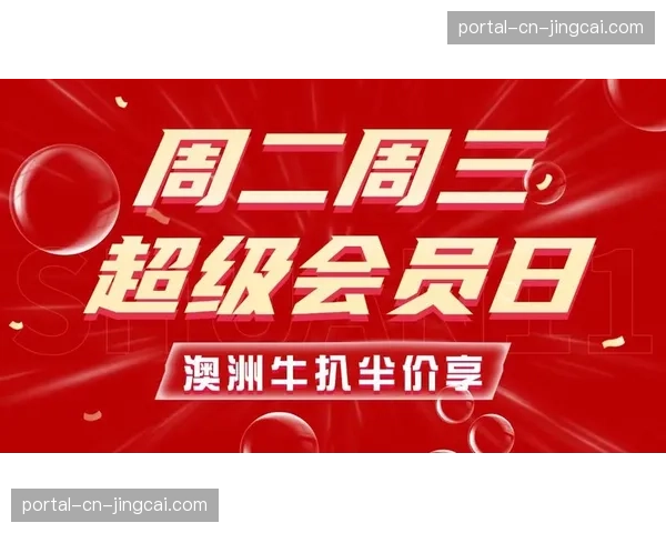 “超级星期日”三场连播模式收视成功,但球迷组织抱怨开球时间过于商业化 “超级星期日”三场连播模式收视成功,但球迷组织抱怨开球时间过于商业化